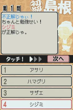 Snapshot